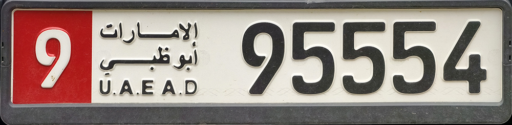 9 95554